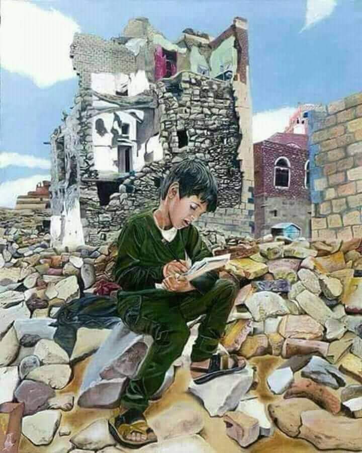 خط وأكتب قصتك التي عانيتها بسبب الحرب التي سببتها مليشيا تمردت على النظام ، وحرمتك من التعليم وفجرت منزلك ، وجعلتك مشرد بدون ماوى ،

 أكتب قصتك كي يسجلها التاريخ في صفحاته عن معاناتك القاسية كي تحكيها الأجيال القادمة من بعدك.