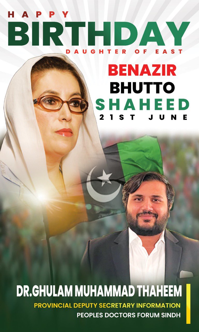 Happy birthday to my Leader Shaheed Mohtrma Benazir Bhutto Sahiba 