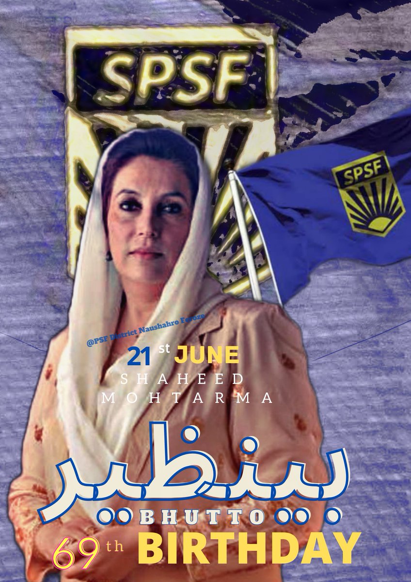 mrj_psf's tweet photo. Happy 69th Birthday SHAHEED MOHTARMA BENAZIR BHUTTO SAHIBA 💖💐
#RisingSPSF
#DisttNF
#TalukaNF
#CityNF
@BBhuttoZardari @BakhtawarBZ @AseefaBZ @psfmansoor @LalaMuradKhan @sheryarbhagat @Memon_Ubed @SPSFOfficial @FerozeJamali @PppFeroze https://t.co/8hD8E1Af68