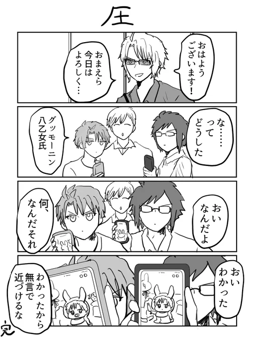 「うちのナギが可愛いから見ろよ」 