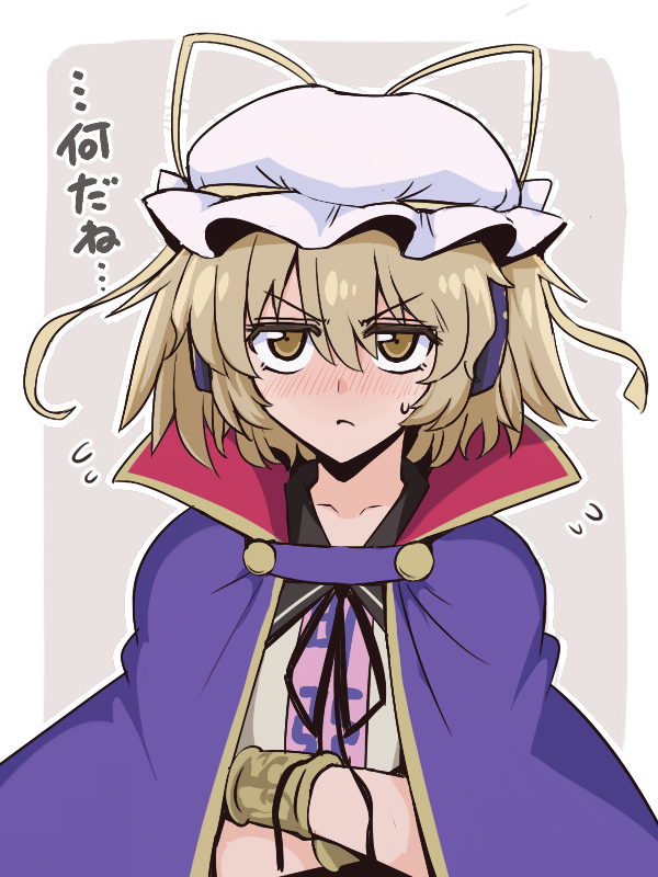 toyosatomimi no miko 1girl solo blush cape hat bracelet earmuffs  illustration images