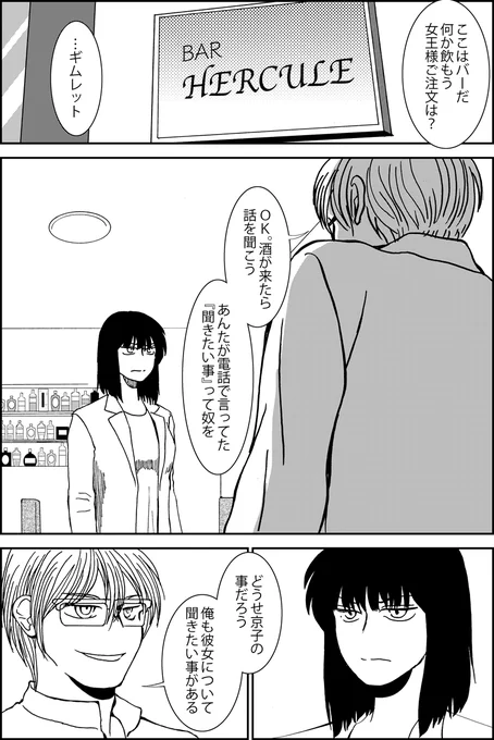 【漫画更新】『シカタニ氏のお仕事』
pixivはhttps://t.co/LQh2pyTOwY 
ニコニコ静画https://t.co/GN3HJLMGiw
マンガボックスインディーズhttps://t.co/v1Wzwqt6Qz
ジャンプルーキーhttps://t.co/qyr0pWs9GE 