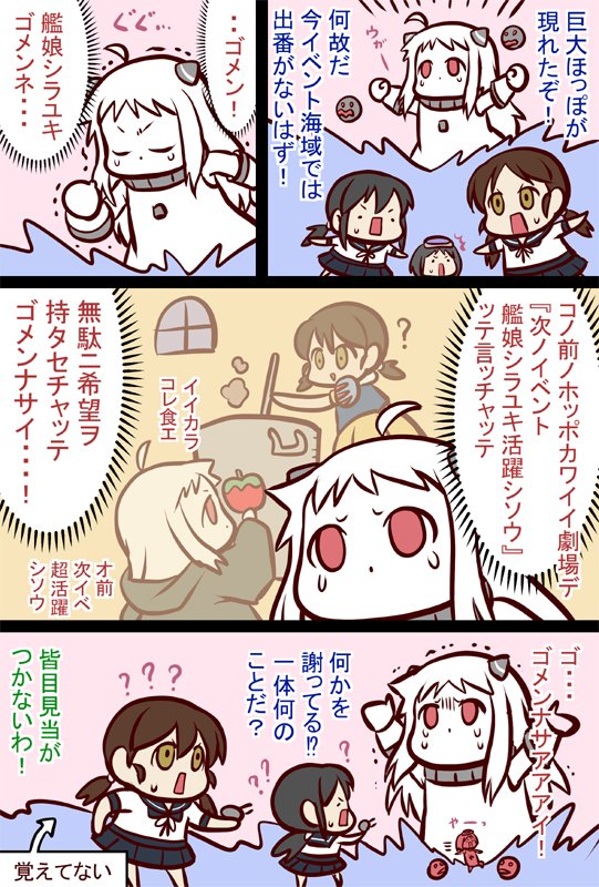 #艦これ 
