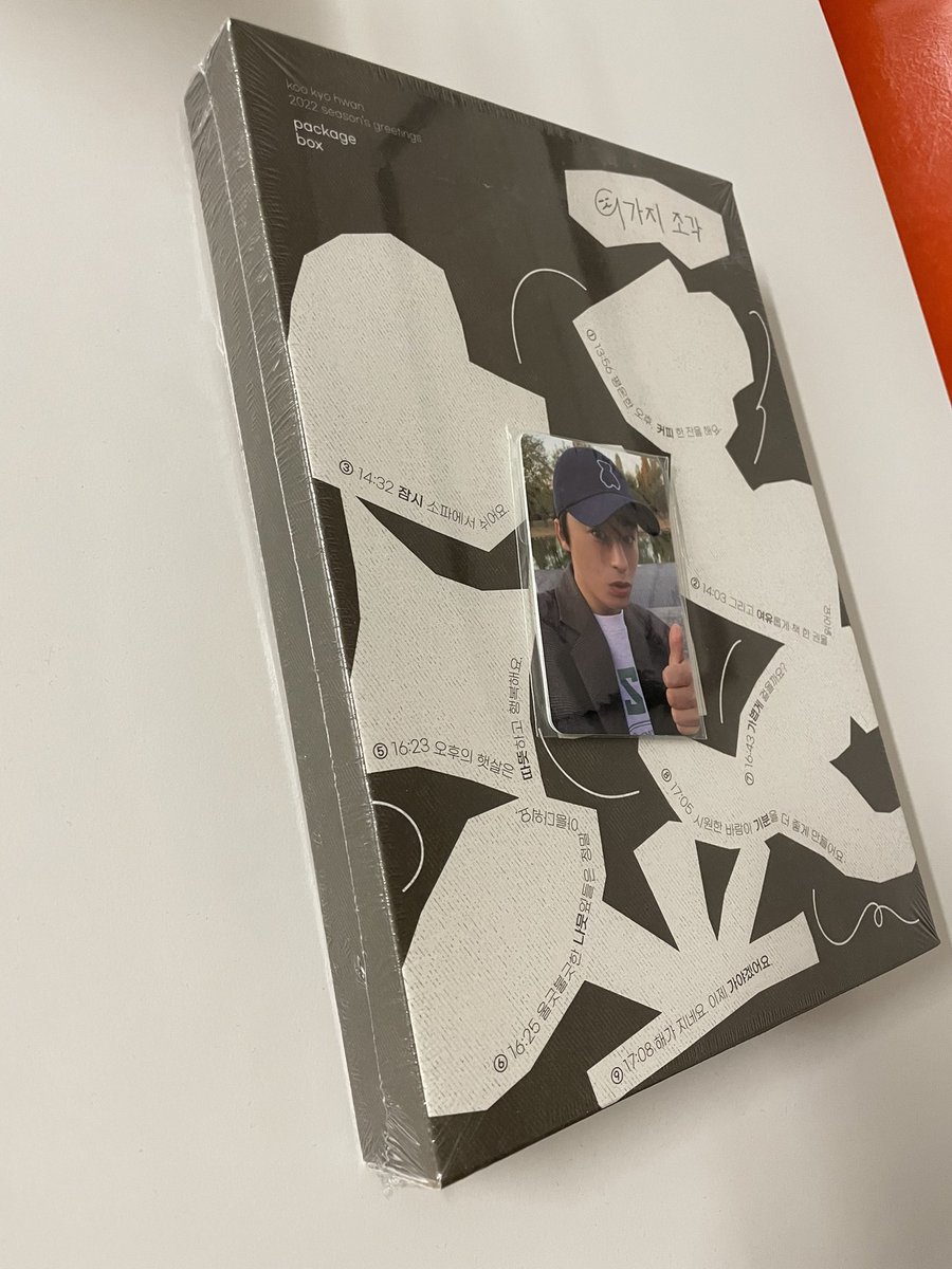 on_aroh's tweet photo. 구교환 시그 양도합니다. 
배송받았던 상태 그대로라 미개봉 신품 상태입니다. 
택포 4만원 드려요. 반값택배 가능. https://t.co/LvfHOCCG9q
