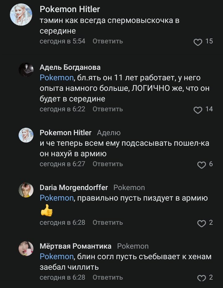 Marbeligo1's tweet photo. Молчите лучше.
Есть группы в вк, watsapp, instagram которые бурно обсуждают kpop. Некоторым это нравится.
Просто не делайте глуппостей. https://t.co/lt8fReUtQg
