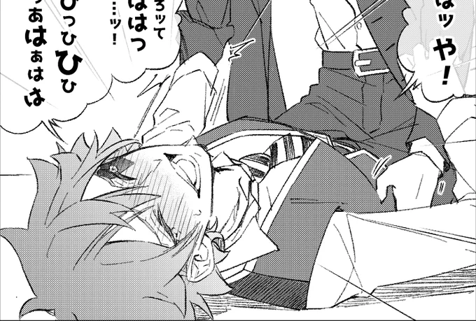 くすぐり責め(モブエス)https://t.co/DwnPCVLncU 