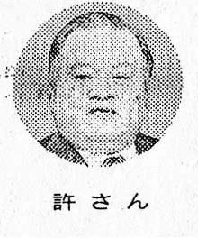 画像張るのを忘れていた。 