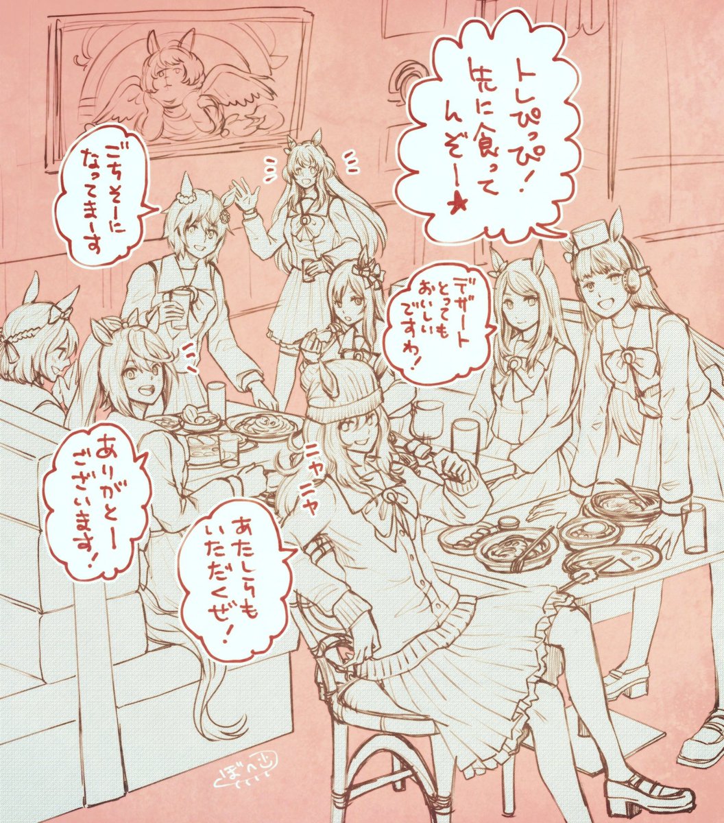 てかサイゼの話の時にはサイゼ画を出すべきだった(便乗) 