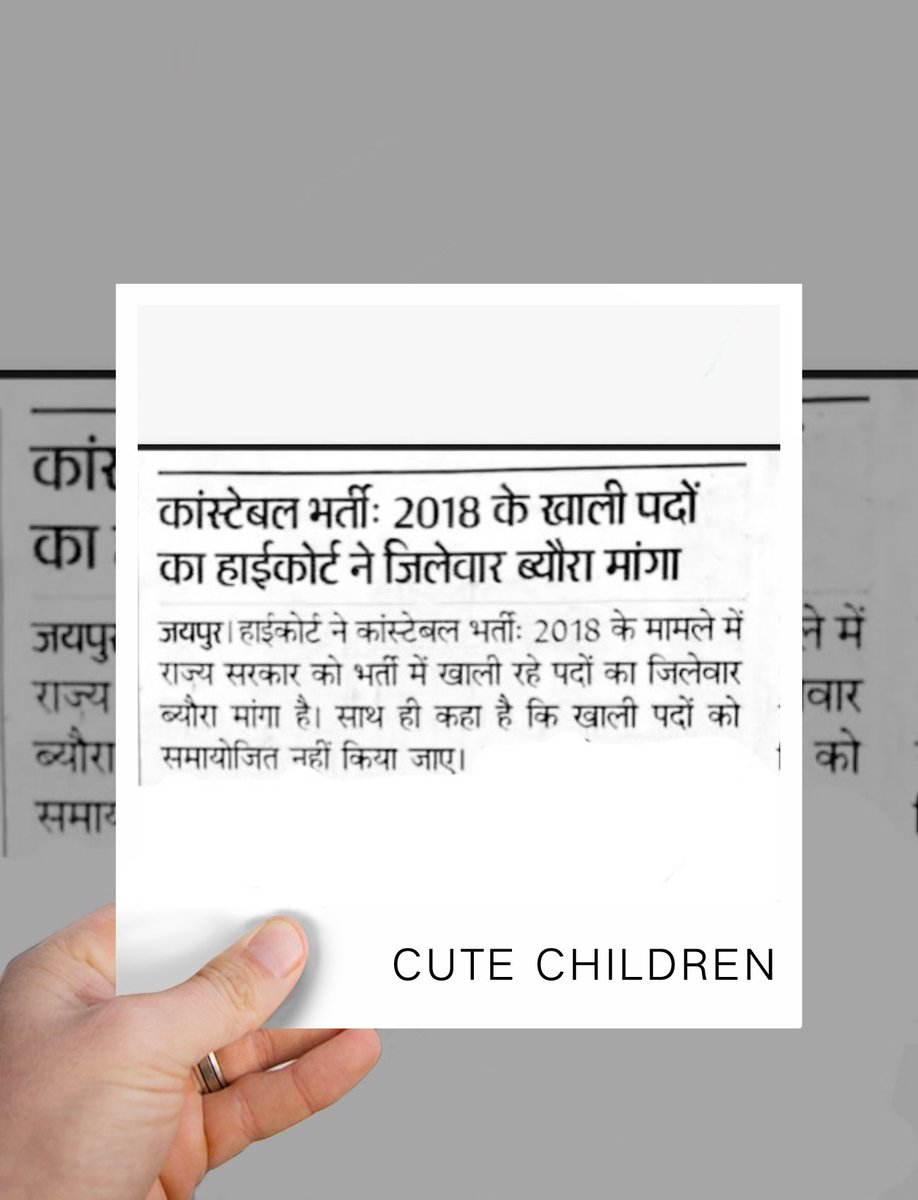 krishana_dhwan5's tweet photo. जब तक आवाज नही उठाएंगे 
कोई सुनवाई नही होगी।
साथ दिजिए 🙏
#वेटिंग_पुलिस_भर्ती_2018 
@policeteam2018 https://t.co/PLAg3HYWC1