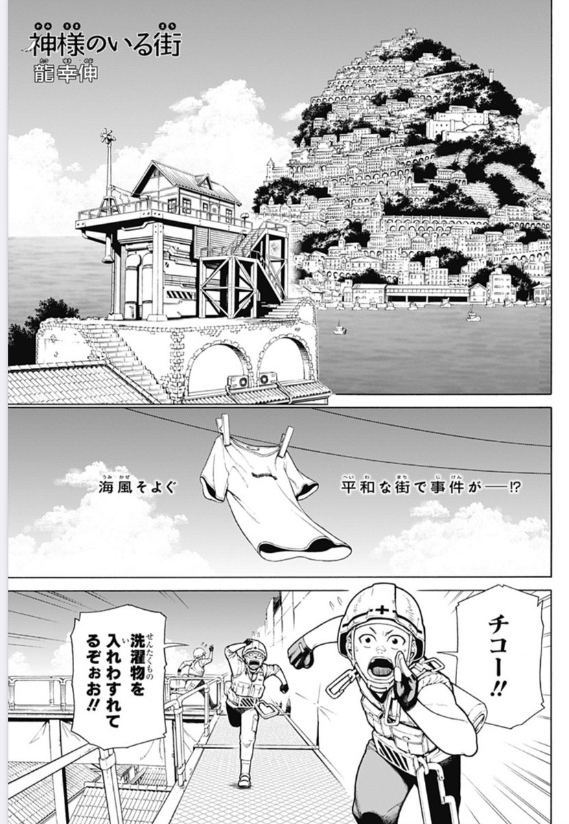 あーたん様専用【呪物】ハワイ神話・戦いと繁栄の神『クー』様が