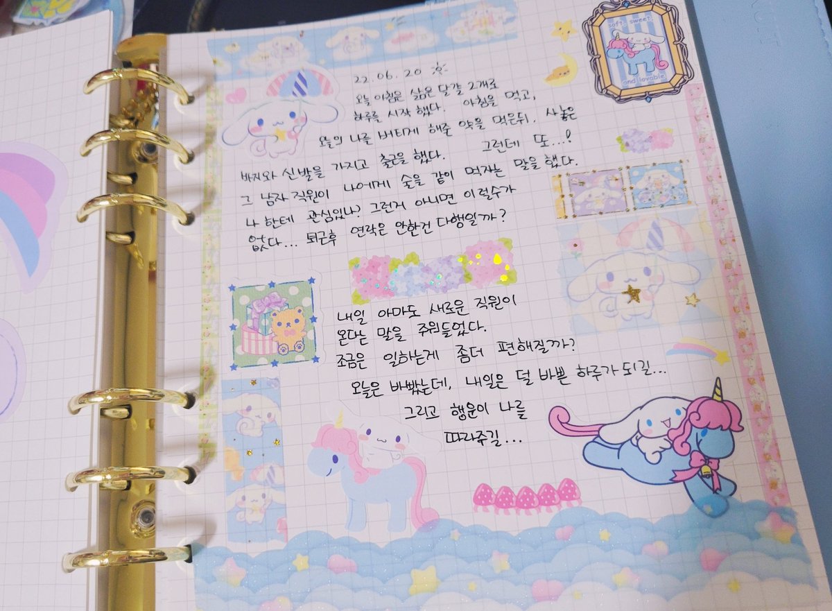 📝✨️