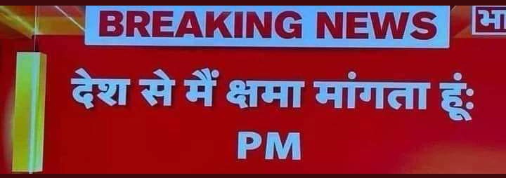 अभी बहुत कुछ बाकी है!
