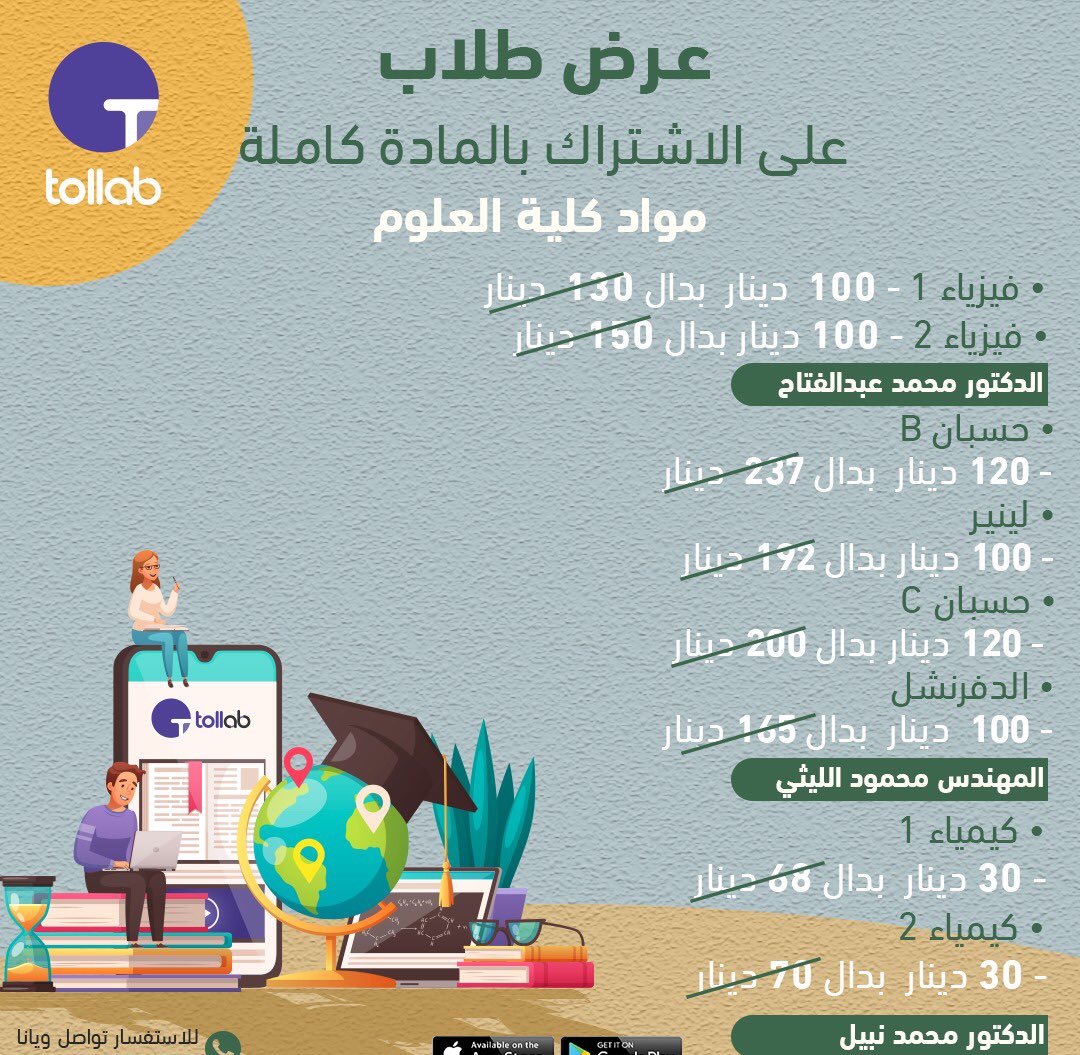 Tollab tweet media