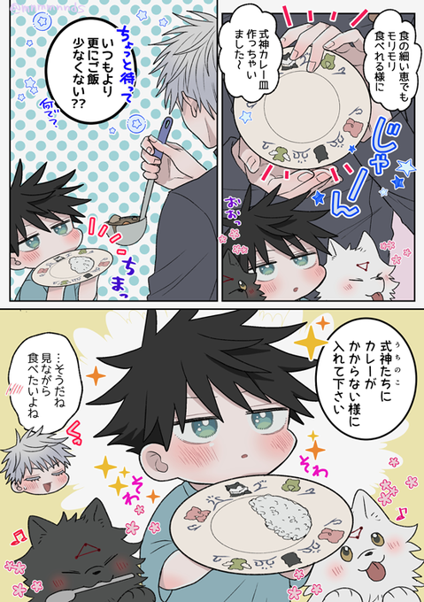 例のカレー🍛皿と五+伏 