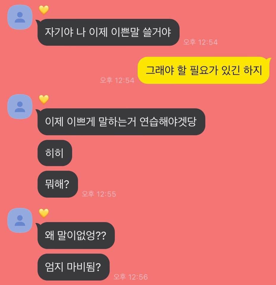 내가 좋아하는 짤 tweet media