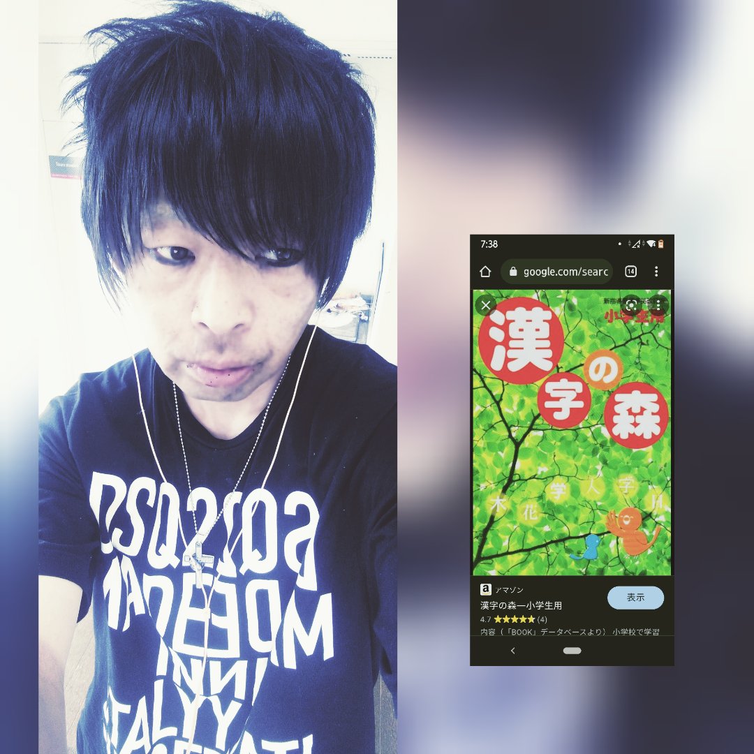 dtmpaicompany's tweet image. 思ひ出

最も悔しくて泣いた日々

将棋六段の人に将棋で勝負して一手差で負けたこと

兄の幼き頃の、右腕骨折を今でも覚えています。

それがなければ、あの一ノ宮中学に勝っていたと思います。

すべてのビジネスが夢であるように...

兄貴、株式会社クラウドワークスでやってやるぜー！