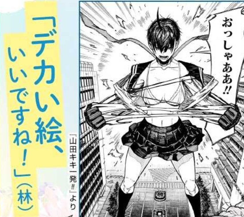林編集

ジャンプの無料マンガアプリ「少年ジャンプ+」で「[特別読切2]神様のいる街」を読んでます! #ジャンププラス https://t.co/Qwf61L52ad 