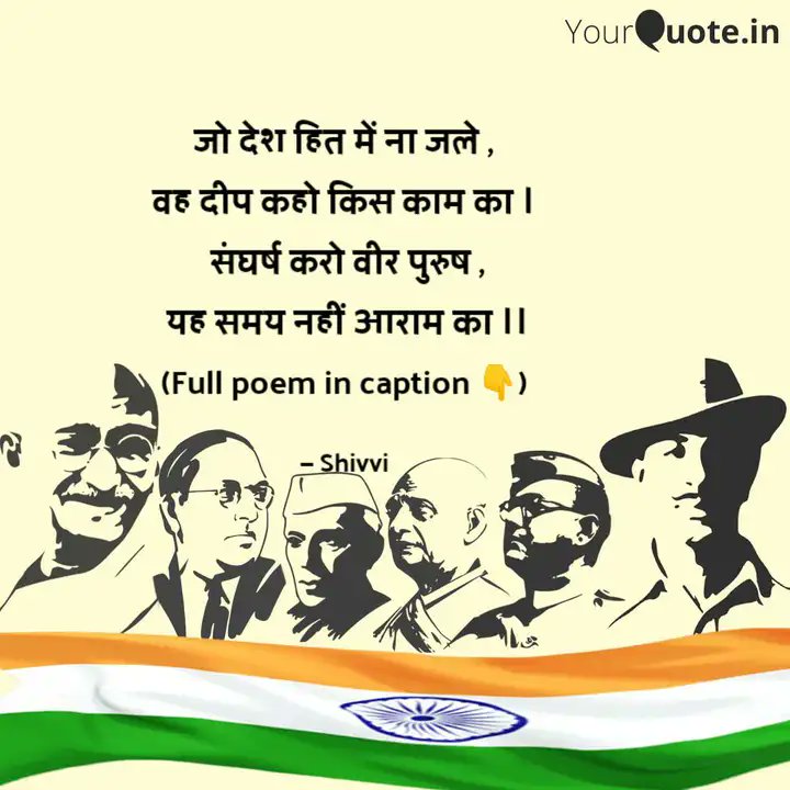 Humhindustani09's tweet photo. Hum hindustani 
Jai hind 
@Humhindustani09 
@72jinalay 
@aajtak 
@cz_binance https://t.co/8U5jZiqXAN
