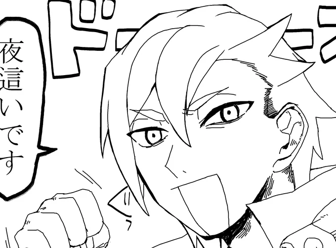 こういうおかおになりまんた 