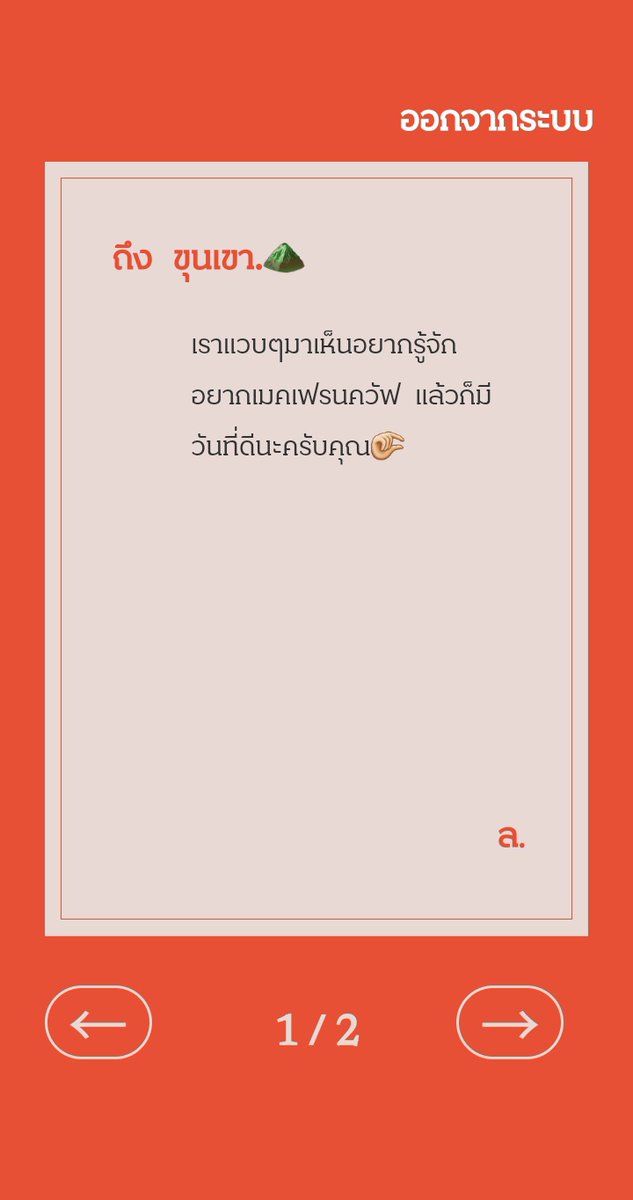 K. tweet media