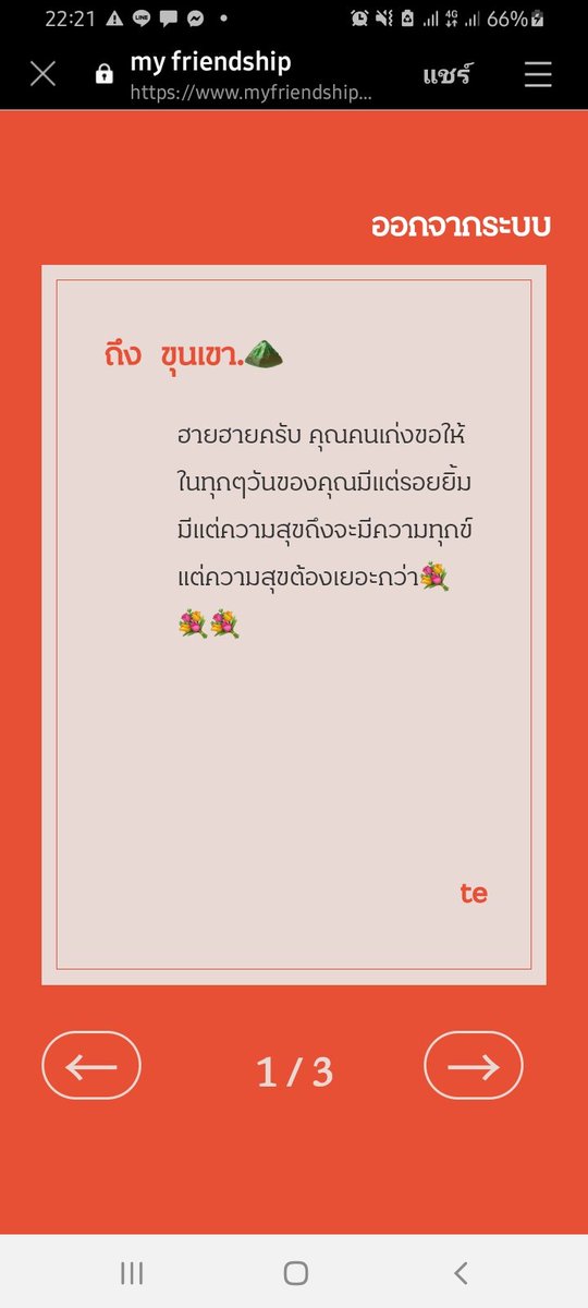 K. tweet media