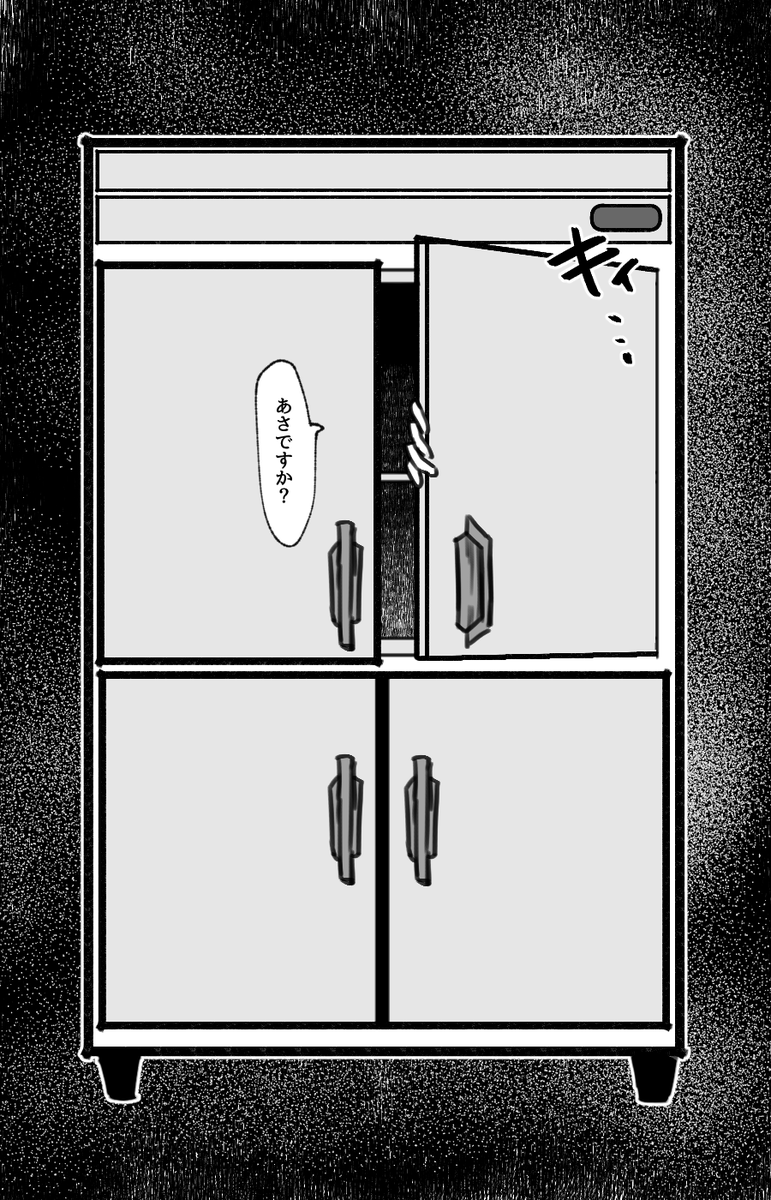 暗夜です。 