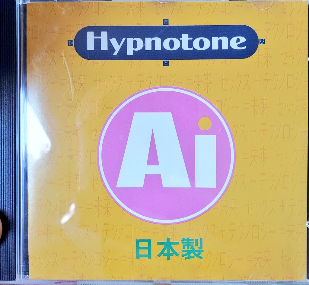 WallyTBM's tweet photo. A release on Creation Records from when they were moving into the electronic dance field- CRE CD 080 #Hypnotone #CreationRecords https://t.co/K3MWxmDeHU