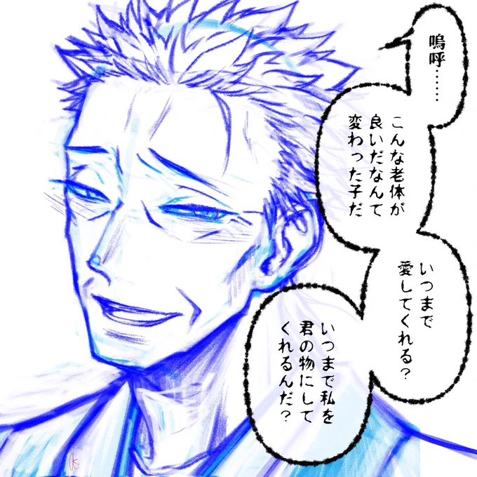 らふ。 