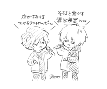 そういうとこやぞ 