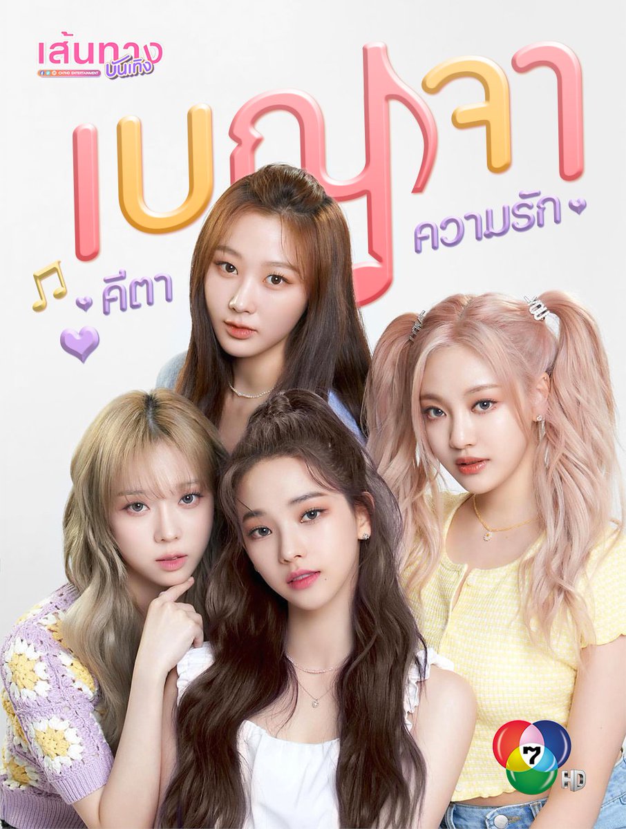 หนวด⚡ (@lordnuad) on Twitter photo 