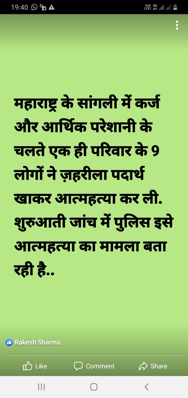 Marathi zavade jokes video sale
