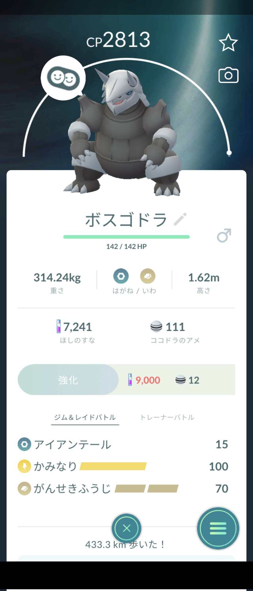 最大cp Twitter Search Twitter