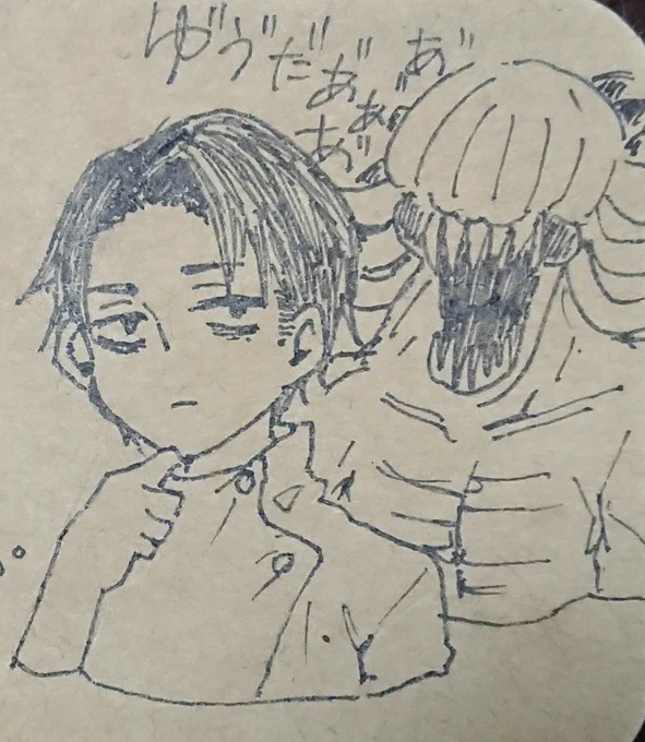 この前捧げた初おっこつくん 