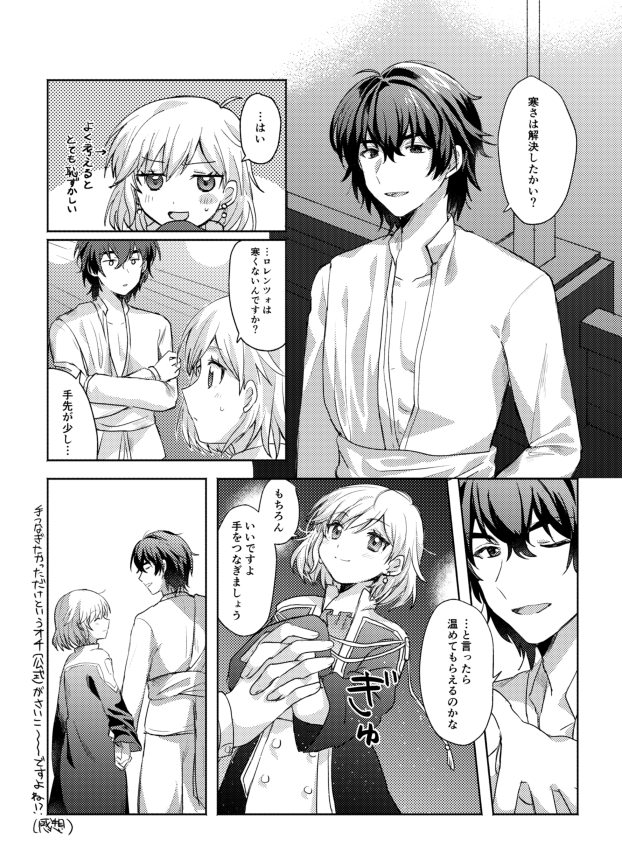 上着どれだよと考えた結果です 