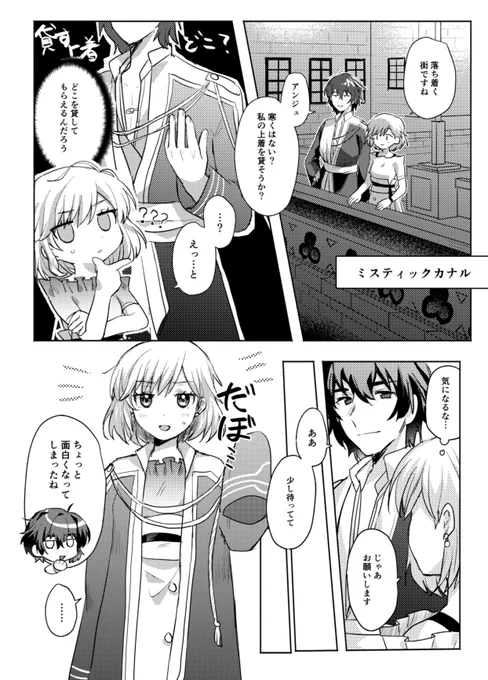 上着どれだよと考えた結果です 