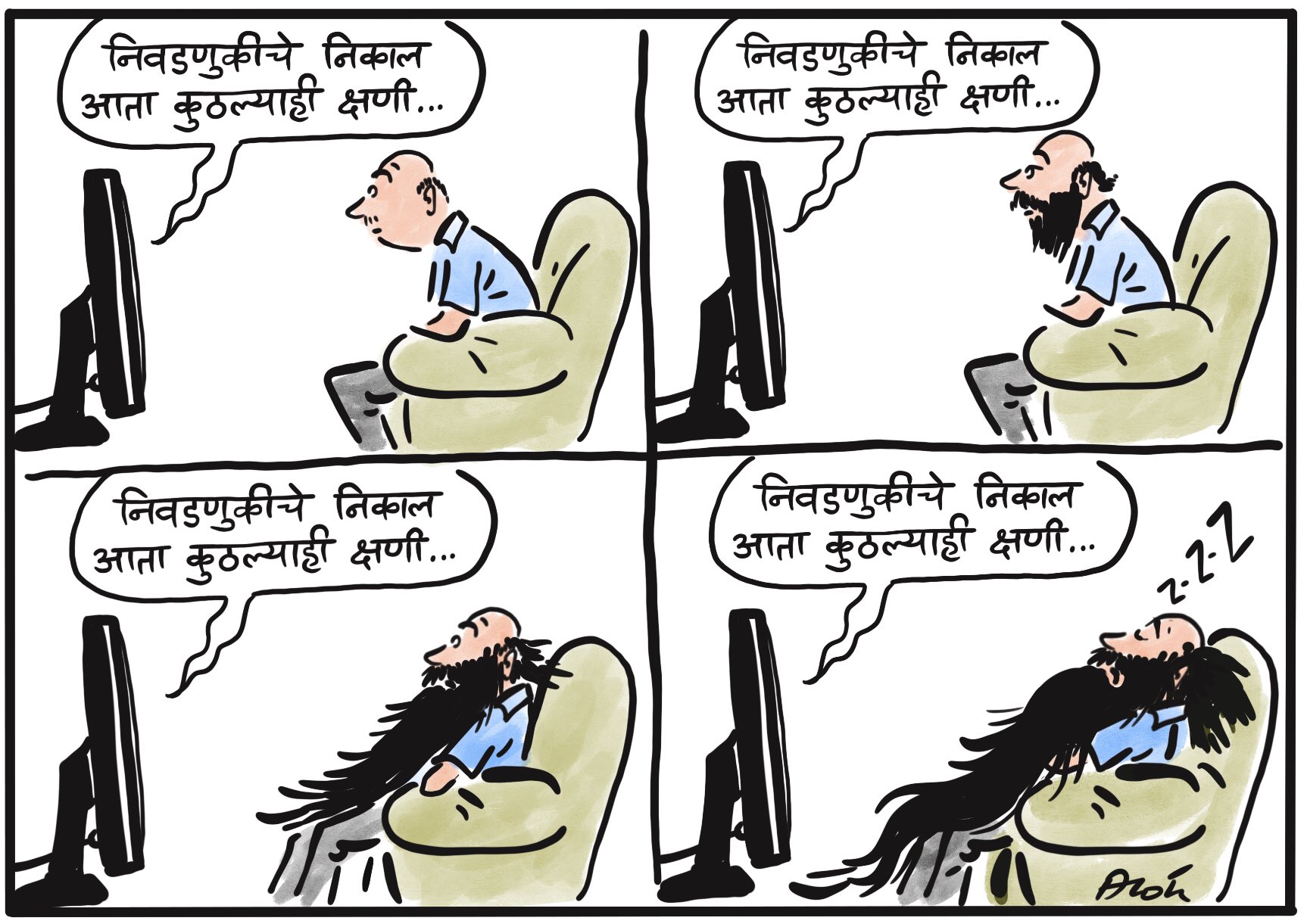 Cartoonist Alok on Twitter: Cartoonist Alok on Twitter: