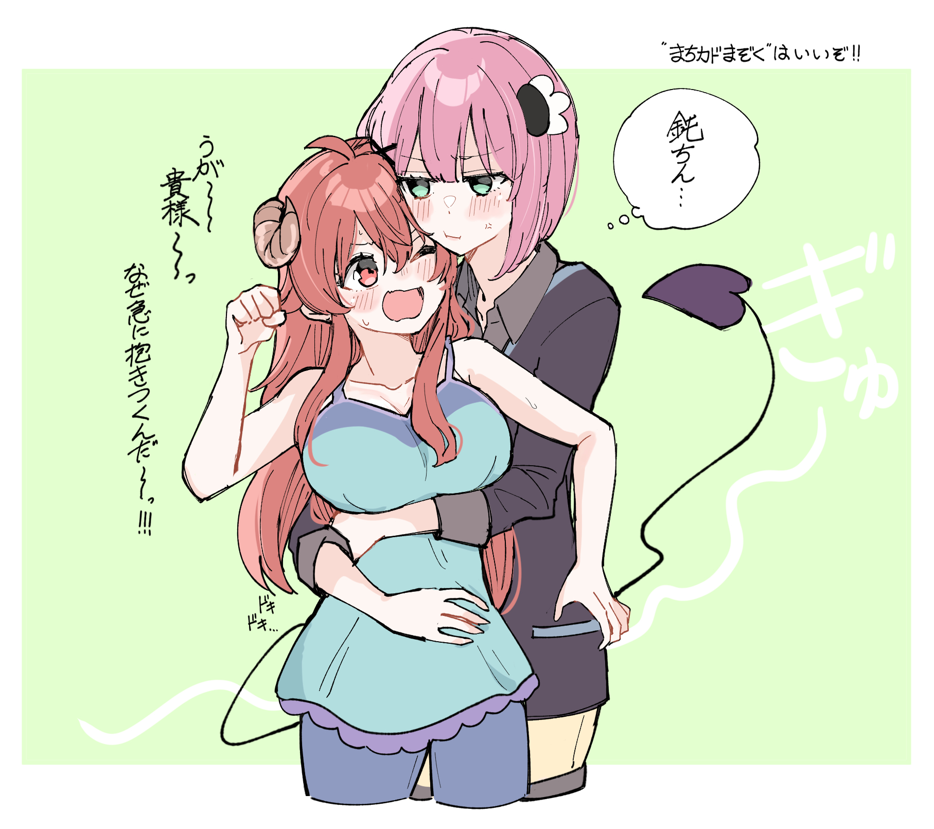 てぃつ丸 on X: まちカドまぞく 桃シャミ シャミ→←←←←←←←桃好き ちょっとしたシャミ子関連で闇堕ちしちゃう嫉妬深さ好き。  t.coyEVio46J5C  X