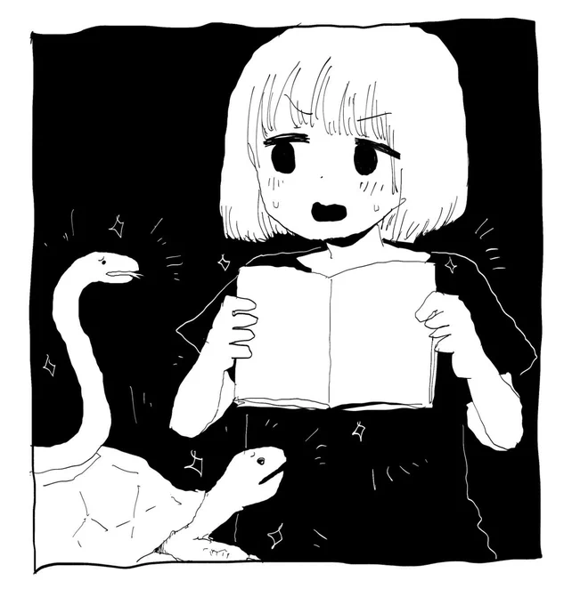 「真っ白の蛇、真っ白の亀、真っ白の成果物……これはもしや吉兆ですか?」 