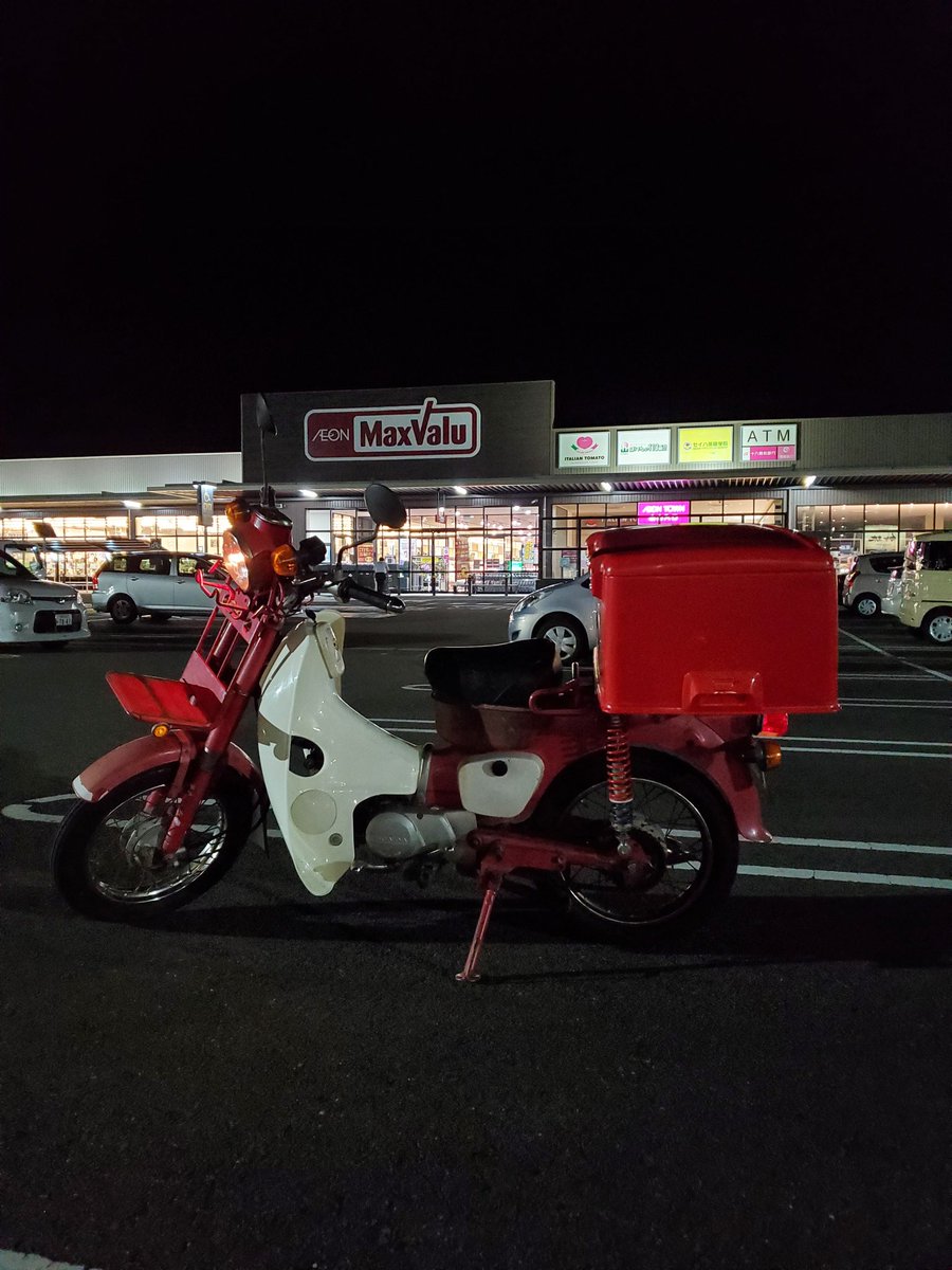 43IrkOvh2oHcYoy's tweet image. 気付けば雨が止んでいたので、散歩ついでに値引き品を狙って買い出し( ≧∀≦)ノ

#MD50 #郵政カブ