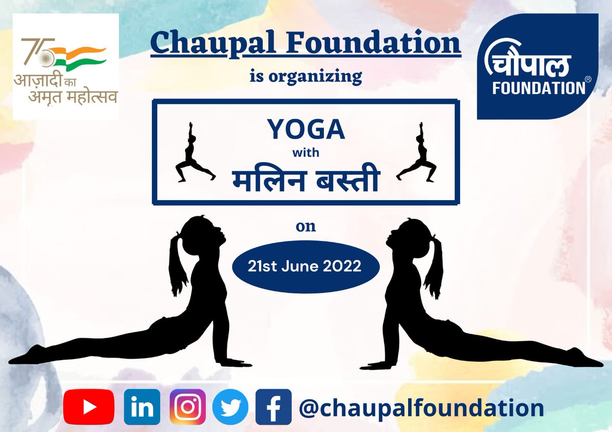 chaupalfound's tweet photo. योग से सभी रोग का उपचार संभव है,आइये अपने ही समाज के अभिन्न अंग मलिन बस्ती के बच्चो एवं परिवारों के साथ योग करके समानता का संदेश दें।
करो योग रहो निरोग योग दिवस की हार्दिक शुभकामनाएं.
#chaupalfoundation #darshvats #sanjeevkumar #arayofsolution #trending #like #ngo #smile #yogaday https://t.co/UsIWL4HwXo