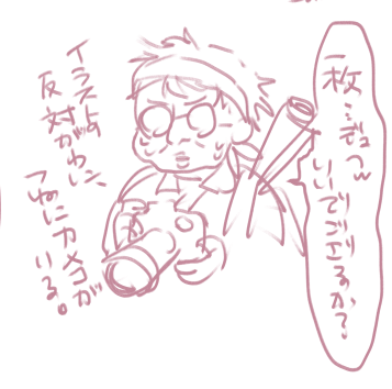 フォロワーに、アイレベルってこういうのだよ!っていうのを解説しようとしたときの画像の一部です 