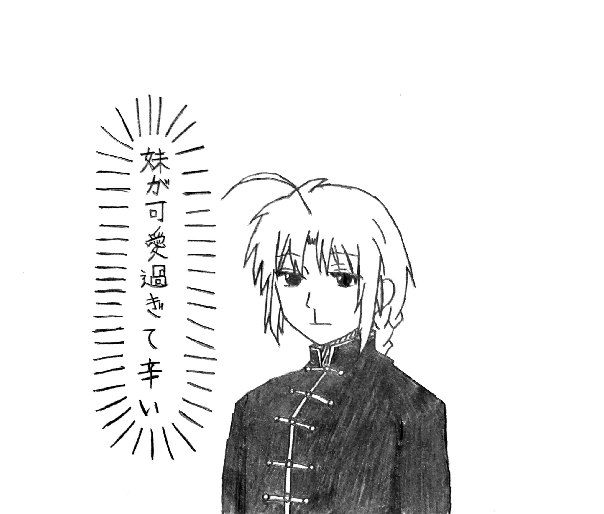 銀魂 てるこっと 神威 神楽 image820319708.png