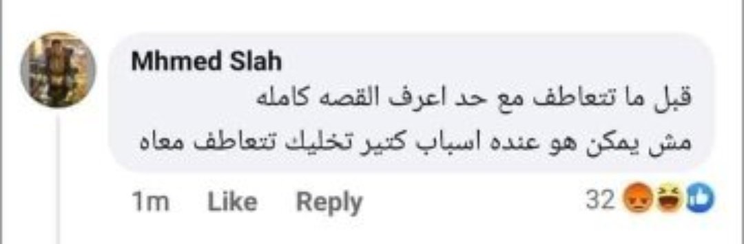 khaled___CR7's tweet photo. حسبي الله ونعم الوكيل
#جامعة_المنصوره  #حق_نيرة_أشرف https://t.co/AHZYtHUlhM