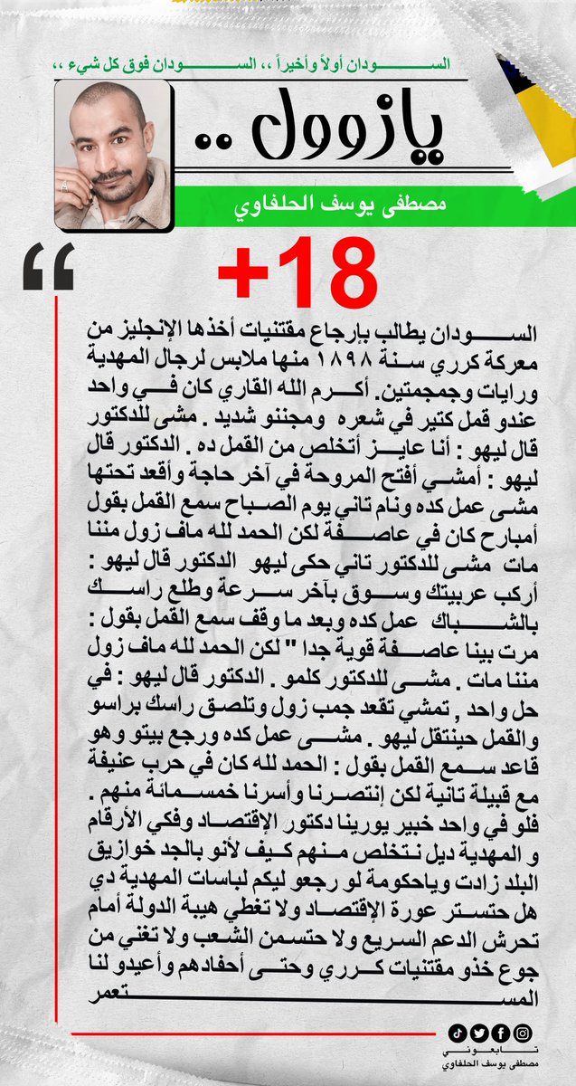 Mustafahalfawi's tweet photo. 18+ https://t.co/rOtvIWvJNq