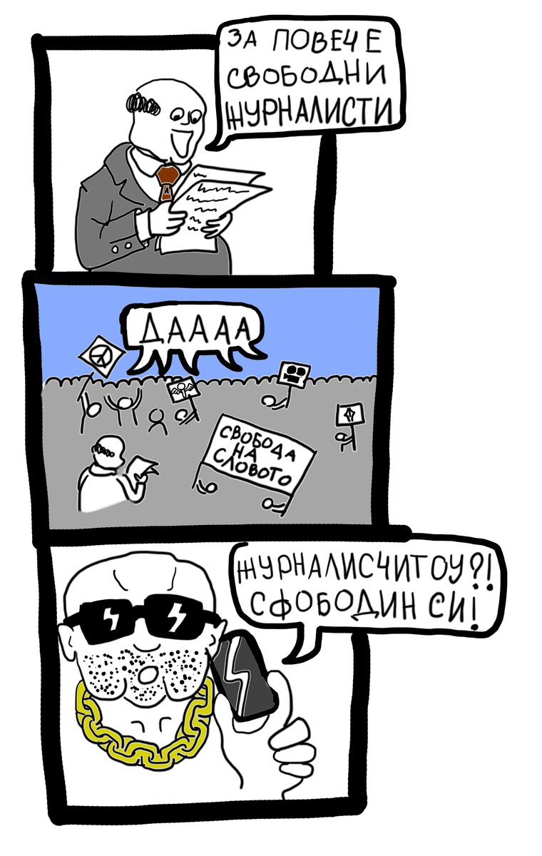 thestructive's tweet photo. Много е изкушаващо да се плюе по журналистите, но за тях няма НСО.

#българияесуперяка https://t.co/lxjak0kj5g