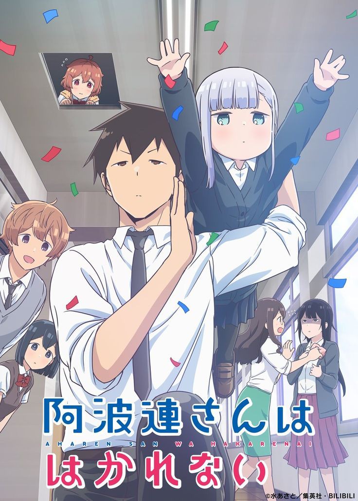 Sayansh55's tweet photo. Just finished "Aharen-san wa Hakarenai" as its also finished airing couple of days ago. I'd say, its a ok anime, not too great n not too bad. Its kinda generic rom com, not one of the really good series of #AnimeSpring2022 but the opening and ending was BANGERS🔥
#Anime #Anitwt https://t.co/NGxvyN8NJY