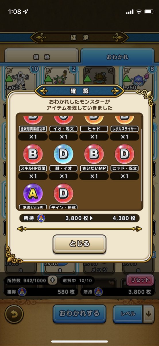 puzdrush's tweet photo. チーン😇 https://t.co/IkexaKlA8K