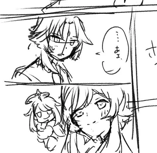 しょうほたを描いてたんだよなぁ 