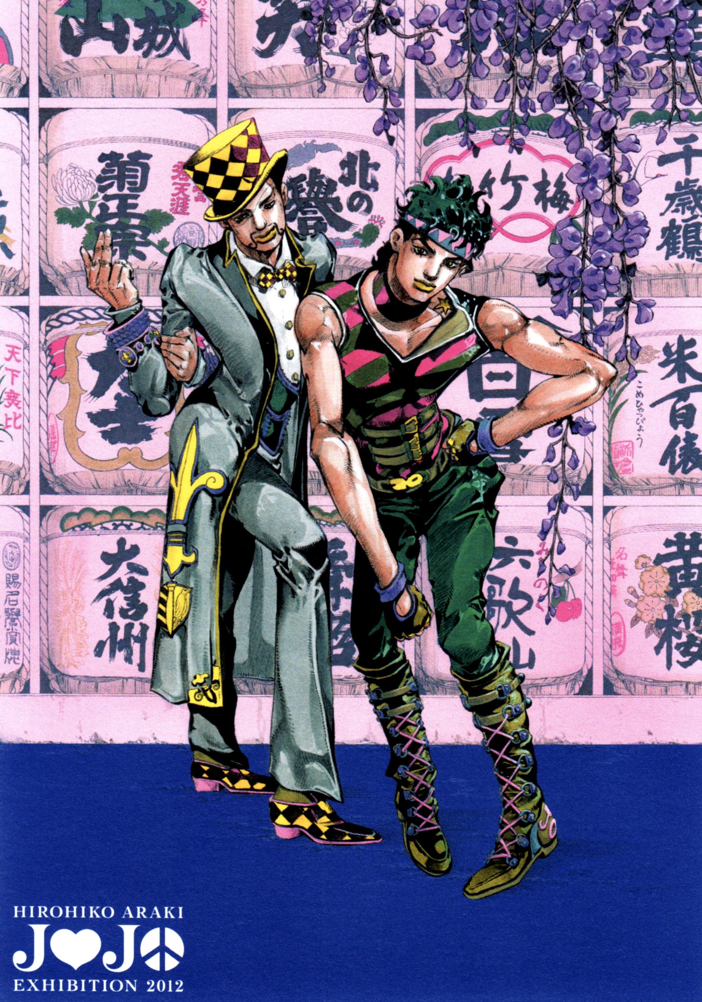Araki's Art on X: 