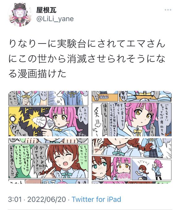 縦長のtwitterイラスト検索結果 縦長のtwitterイラスト検索結果